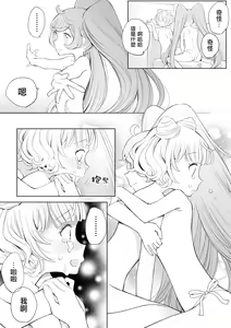 Page 49 of Ramire - preview thumbnail