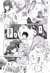 Page 16 of MOTO-KANO - preview thumbnail
