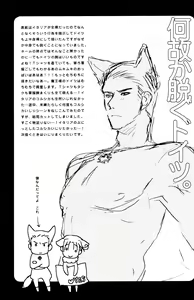 Page 12 of STAMP Vol. 3 - preview thumbnail