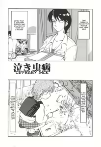 Page 119 of Doku Doku Ryouki Zukan | Bizarre Picture Book - preview thumbnail