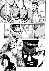 Page 16 of Doku Doku Ryouki Zukan | Bizarre Picture Book - preview thumbnail