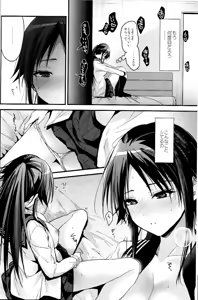 Page 7 of Brother Trade 2 Ueno Chika Hen - preview thumbnail