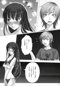Page 16 of Rinjin-bu Katsudouchuu!! - preview thumbnail