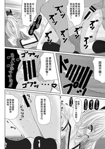 Page 22 of Event Houshuu wa Kashima-san!! - preview thumbnail