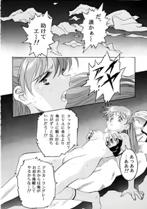 Page 11 of Henreikai Special Vol. 9 - preview thumbnail