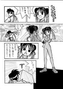 Page 127 of Henreikai Special Vol. 9 - preview thumbnail