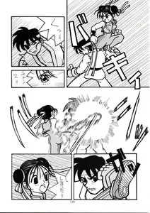 Page 128 of Henreikai Special Vol. 9 - preview thumbnail