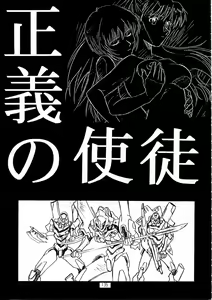 Page 134 of Henreikai Special Vol. 9 - preview thumbnail