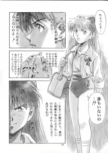 Page 135 of Henreikai Special Vol. 9 - preview thumbnail