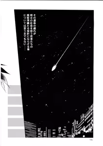 Page 145 of Henreikai Special Vol. 9 - preview thumbnail