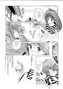Page 147 of Henreikai Special Vol. 9 - preview thumbnail