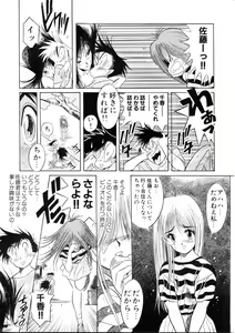 Page 154 of Henreikai Special Vol. 9 - preview thumbnail