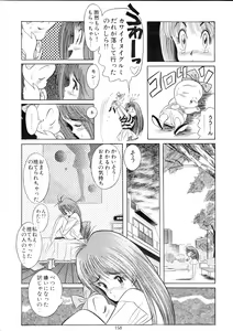 Page 157 of Henreikai Special Vol. 9 - preview thumbnail