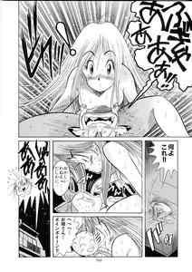 Page 159 of Henreikai Special Vol. 9 - preview thumbnail