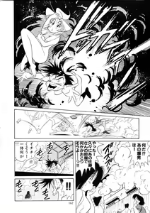 Page 161 of Henreikai Special Vol. 9 - preview thumbnail