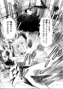 Page 22 of Henreikai Special Vol. 9 - preview thumbnail