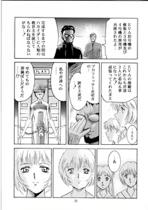 Page 27 of Henreikai Special Vol. 9 - preview thumbnail