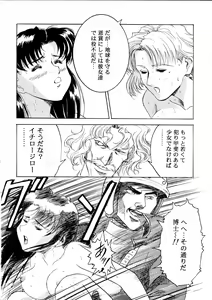 Page 9 of Henreikai Special Vol. 9 - preview thumbnail