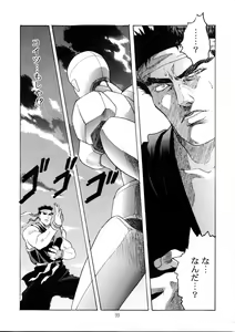Page 98 of Henreikai Special Vol. 9 - preview thumbnail