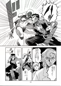 Page 100 of Henreikai Special Vol. 9 - preview thumbnail