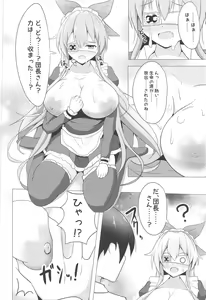 Page 13 of Chouetsusha no Houshi Mokuroku - preview thumbnail