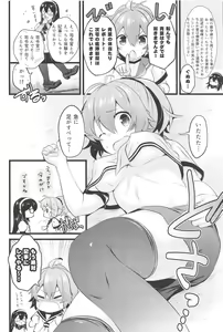 Page 3 of Aoba Ecchi na Happening Shuzai Shimaasu - preview thumbnail