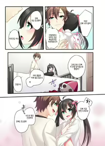 Page 38 of Shiofuki wa Omorashi ni Hairimasu ka? | 시오후키는 오모라시에 포함되나요? - preview thumbnail