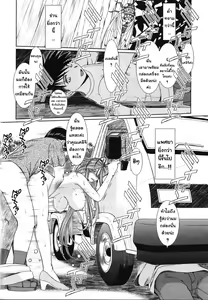 Page 25 of MIDGARD - preview thumbnail