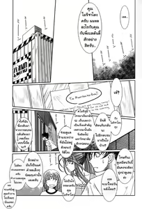 Page 6 of MIDGARD - preview thumbnail