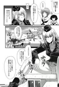 Page 5 of Urabambi Vol. 58 Genfuku Taichou o Seiteki ni Yorokobasechau Hon - preview thumbnail