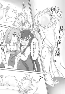Page 13 of Watashi ni Yama Susume Shoujo ga Maiorita! - preview thumbnail