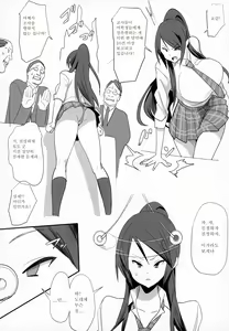 Page 4 of Kousokuihan | 항칙위반 - preview thumbnail