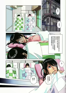 Page 7 of Oyako Yuugi - Parent and Child Game - preview thumbnail