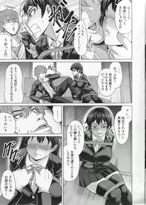 Page 108 of Oseba Yareru Ko - preview thumbnail