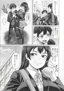 Page 98 of Oseba Yareru Ko - preview thumbnail