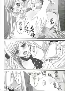 Page 20 of White Lover - preview thumbnail