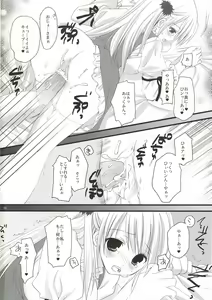 Page 21 of White Lover - preview thumbnail