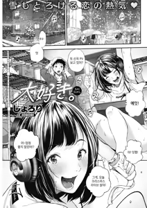 Daisuki. — hentai manga cover on Fhentai