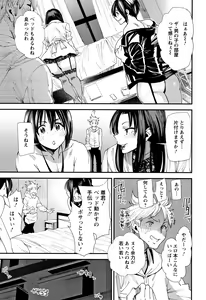 Page 174 of Kachuusha ~Ochiru Yousei~ - preview thumbnail