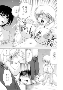 Page 144 of Nousatsu Apron - preview thumbnail