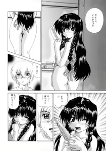 Page 29 of Nousatsu Apron - preview thumbnail