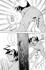 Page 16 of MARINE STIMULATION 3 - preview thumbnail