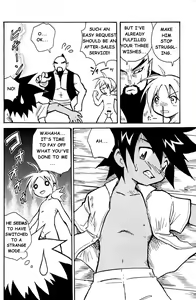 Page 13 of MARINE STIMULATION 5 - preview thumbnail