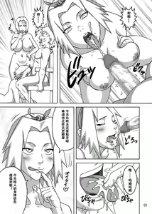 Page 4 of G3 - preview thumbnail