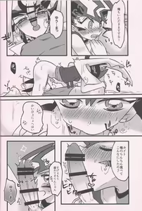 Page 11 of Yuma vs Kaito - preview thumbnail