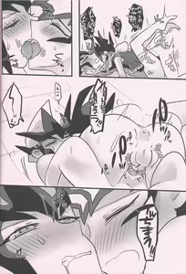 Page 17 of Yuma vs Kaito - preview thumbnail