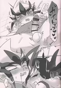 Page 18 of Yuma vs Kaito - preview thumbnail