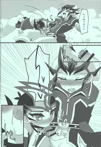 Page 25 of Yuma vs Kaito - preview thumbnail