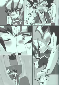 Page 30 of Yuma vs Kaito - preview thumbnail