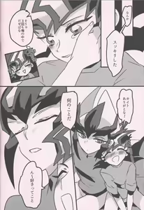 Page 49 of Yuma vs Kaito - preview thumbnail